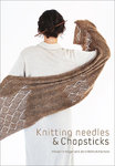 Knitting Needles & Chopsticks